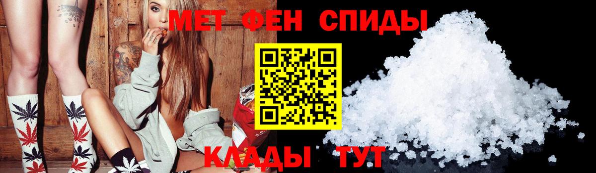 Амфетамин 98% Ачинск