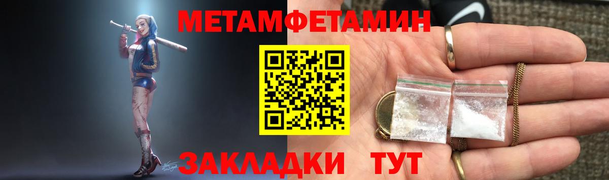 сайты даркнета состав  АМФ VHQ  Вход с VPN  Ачинск  АМФЕТАМИН 