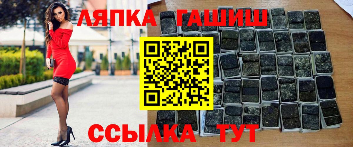 Ачинск  Гашиш Изолятор  Вход с VPN  продажа наркотиков  ГАШИШ индика сатива 