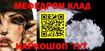 альфа пвп Янаул