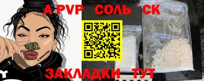 скорость Ярославль