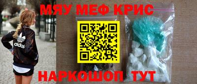 МДМА Ярцево