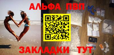 МДМА Ярцево