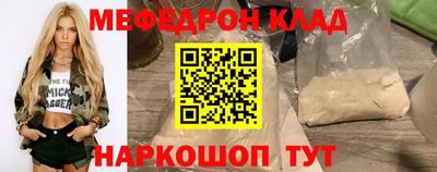 альфа пвп Янаул