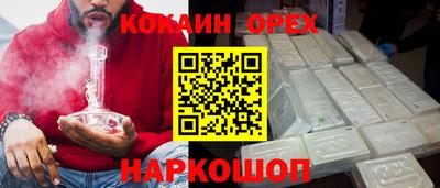 скорость Ярославль