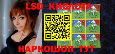 скорость Ярославль
