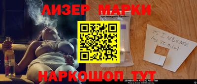 альфа пвп Янаул