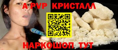 скорость Ярославль