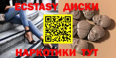 скорость Ярославль