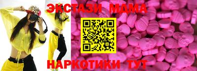 альфа пвп Янаул