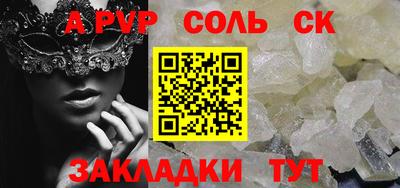 скорость Ярославль