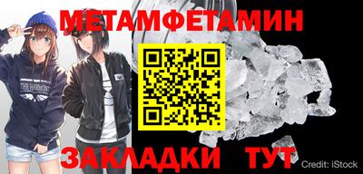 альфа пвп Янаул