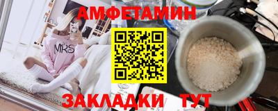 альфа пвп Янаул