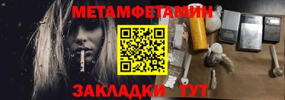 альфа пвп Янаул