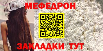 МДМА Ярцево