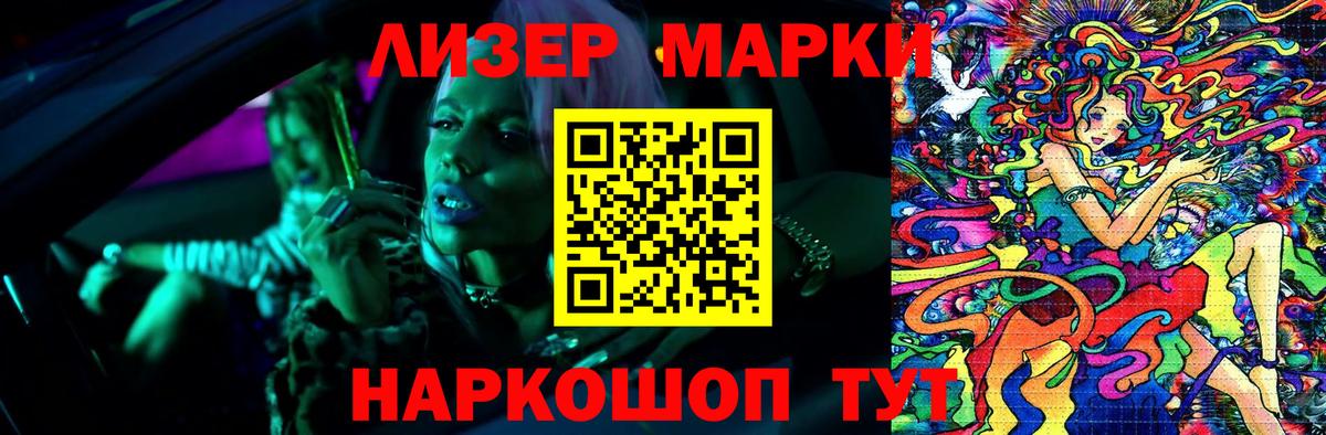 LSD-25 экстази  Вход с VPN  Лсд 25 экстази кислота  Ачинск  Лсд 25 экстази кислота 