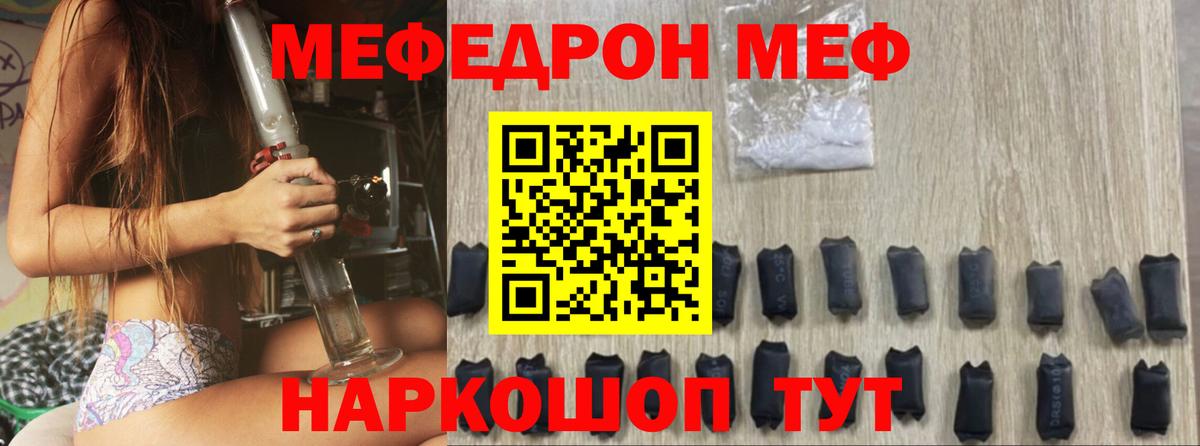 Ачинск  гидра   Вход с VPN  МЕФ 4 MMC  МЯУ-МЯУ 